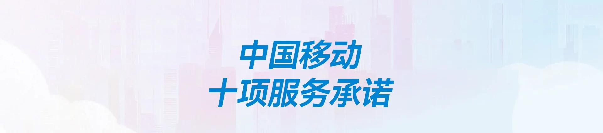 淮滨县移动宽带