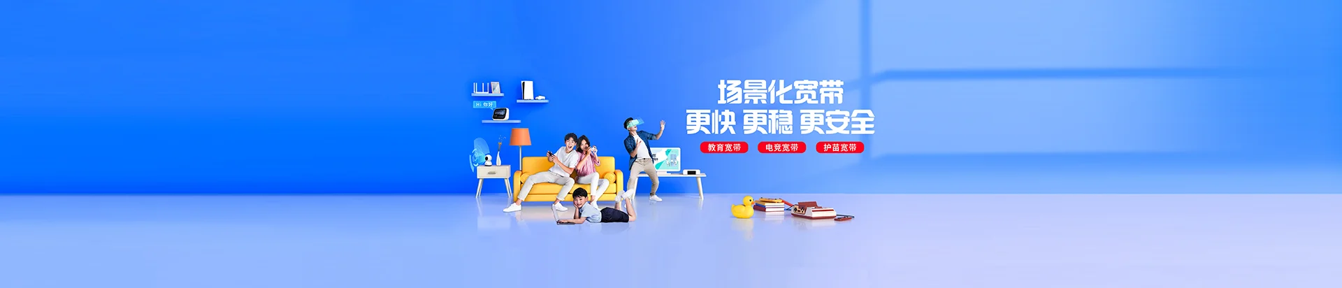 淮滨县移动宽带