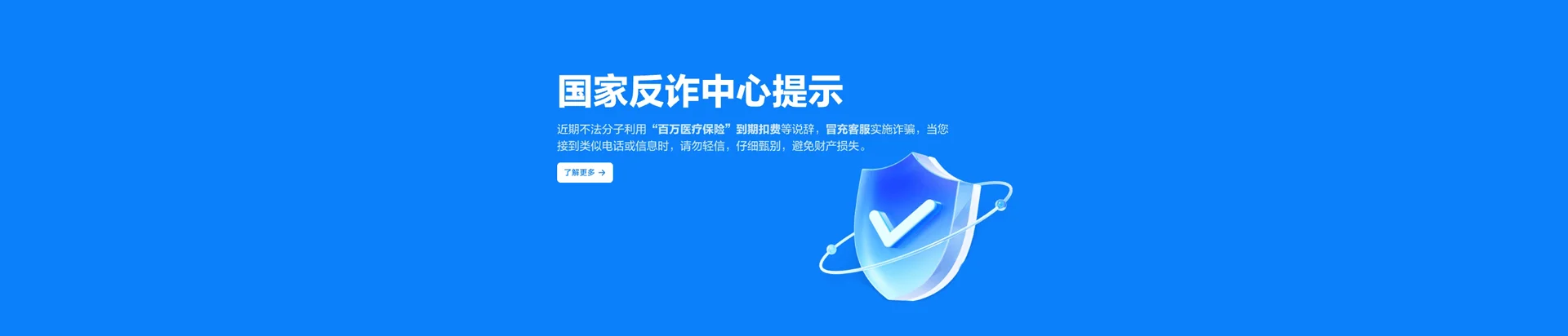 淮滨县移动宽带