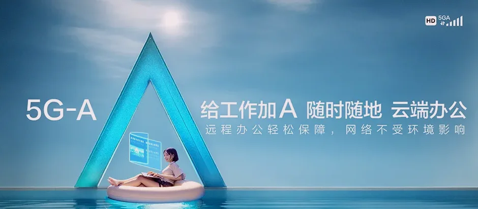 淮滨县淮滨县芦集乡 移动宽带