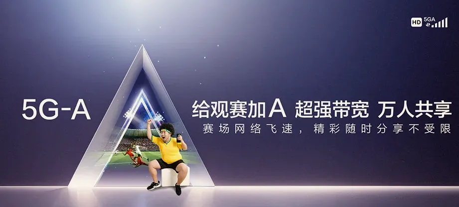 淮滨县淮滨县张庄乡 移动宽带